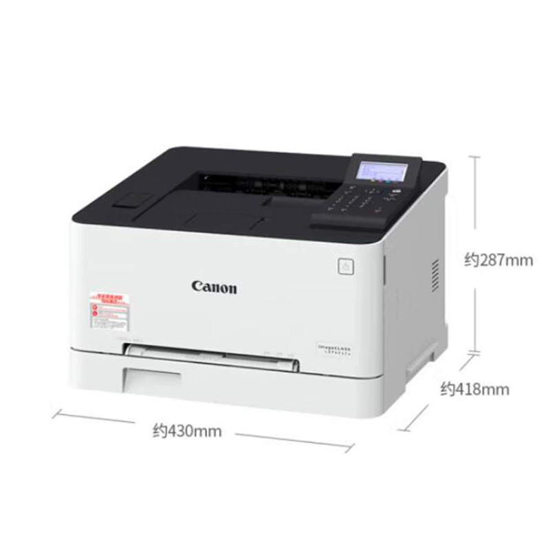 Canon, двусторонний принтер для коммерческого использования, 623, 623