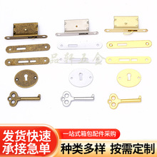 五合一锁扣套锁木盒带钥匙锁扣饰品盒首饰盒五件套锁珠宝盒雪茄盒