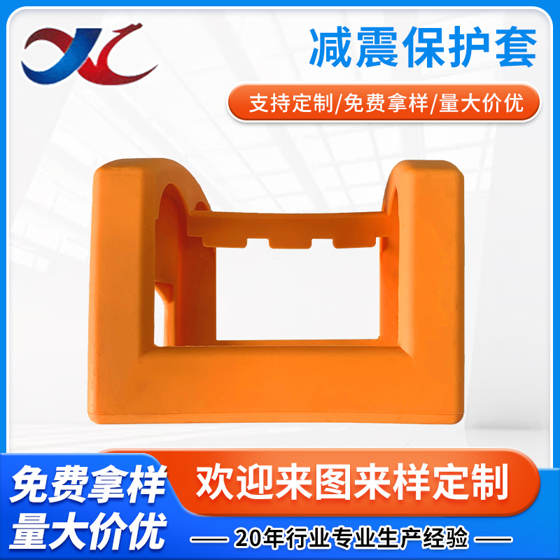 深圳厂家供应汽车配件减震橡胶件 橡胶保护套五金硅胶保护套