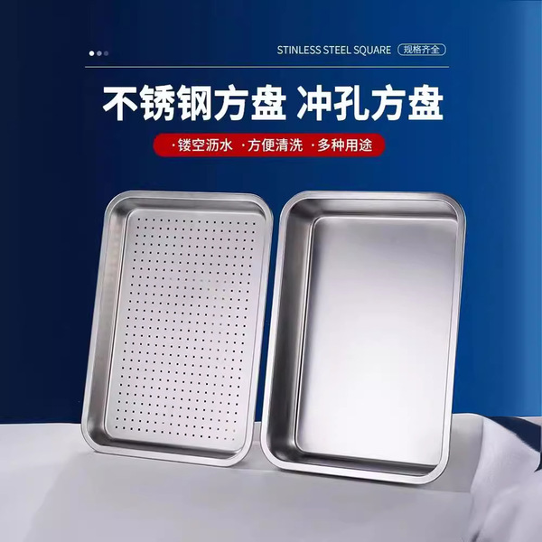 Rectangular dinner plate stainless steel for commercial use for home…