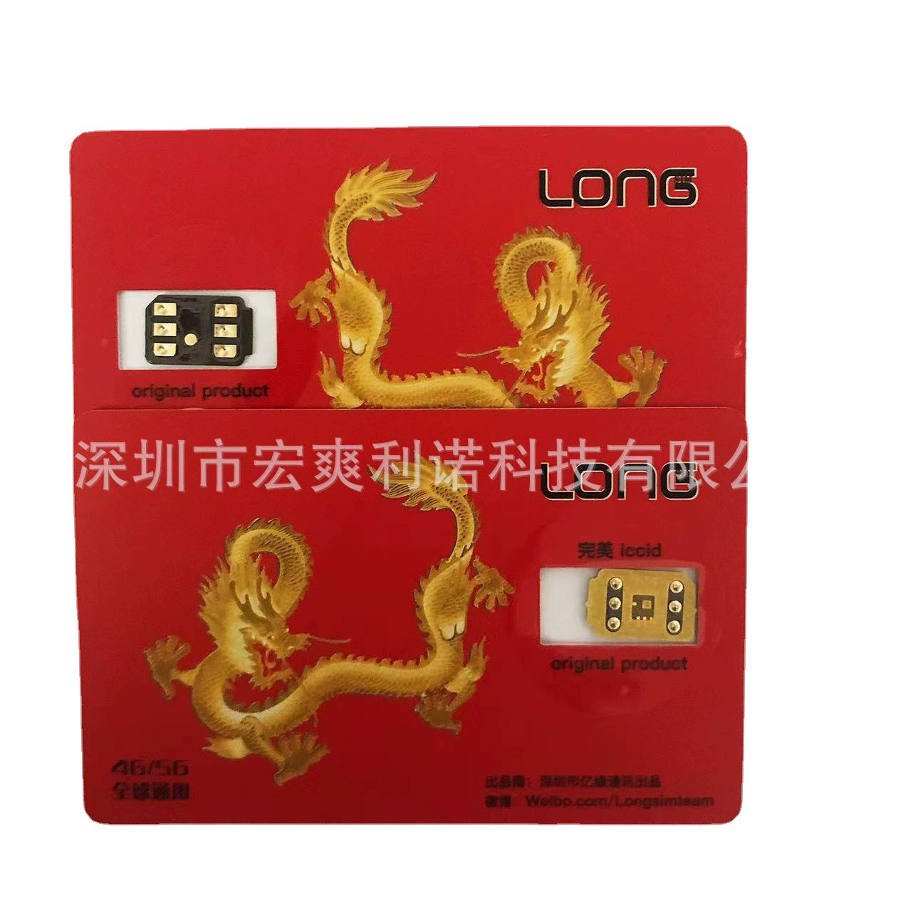 Apple, compatible mobile phone, three-in-one, fully automatic, 5G