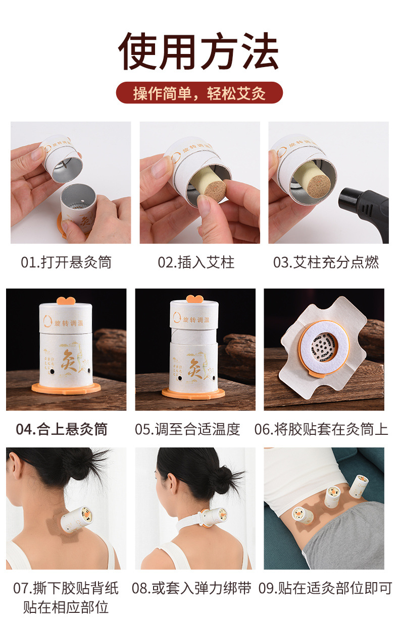 Moxa Stick Burning Tube Ai Jiu Box Hanging Moxibustion Canister Paper Tube for Home Use preparation