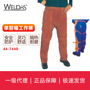 Witst WELDAS Man Niu Wang Brown Leather Welding Clothing Single Front Work Pants 44-7440