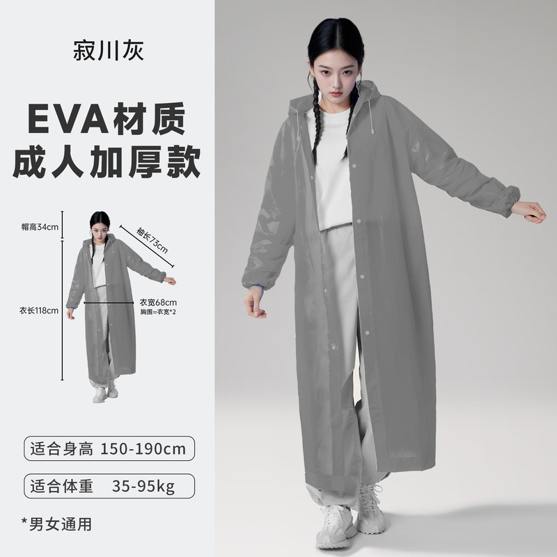 交通执勤雨衣分体式套装防暴雨雨衣定制可印LOGO骑手环卫工铁路用|undefined