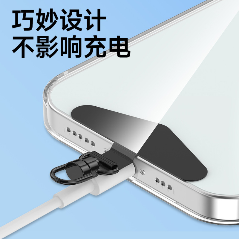 手机垫片 手机挂绳片不锈钢度360旋转夹片金属挂链Phone Gaskets|undefined