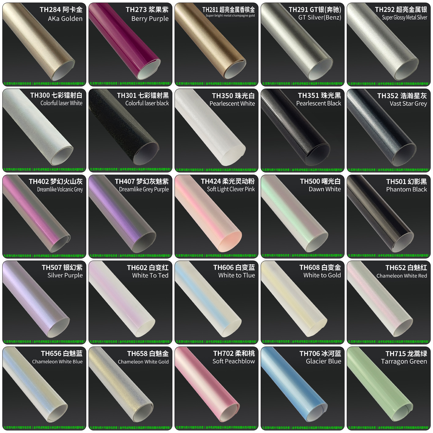 Source Factory Tpu Color-Changing Film for Cars, Colorful Car Wrap, Body Color-Changing Film, Paint Protection Film, Anti-Scratch, Full Vehicle Coverage