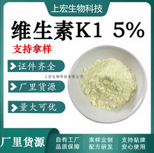 �S����k15% ʳƷ���S����K �I�B������ֲ������� VK1�� �S����k1