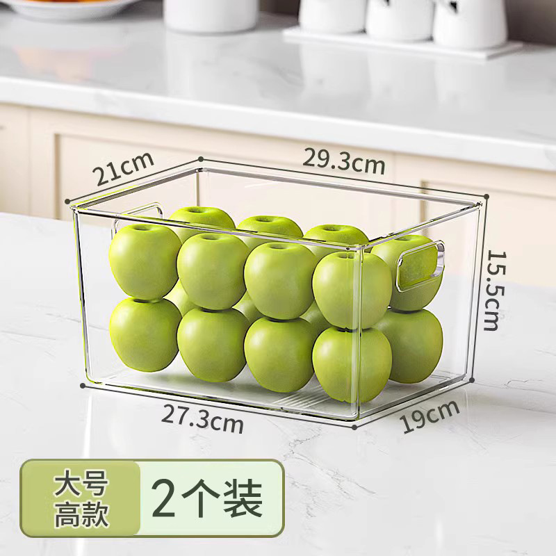 D冷蔵庫収納ケース保冷ケース食品級ケース収納整理冷凍収納ケース整林祥|undefined