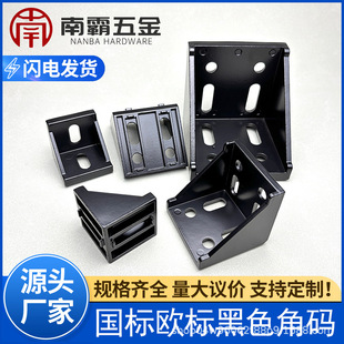 ��ɫ�ͲĽǴa����_�����Tֱ���B�Ӽ�30/40/60���W���X�ͲĽǴa