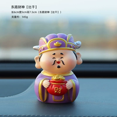Creative Car-Mounted Five-Way God of Car ornaments - eastern-road-god-of-wealth-bigan