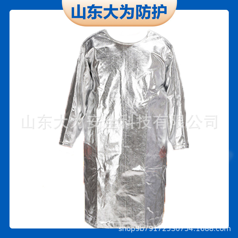 耐高温围裙铝箔反穿衣大褂隔热防飞溅阻燃防护服防热辐射防火防烫