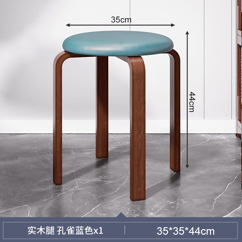 Taburete de madera sólida para el hogar, taburete de comedor de paquete suave, taburete de tela simple, taburete redondo de sala de estar moderno, taburete pequeño