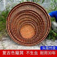 纯手工竹编复古收纳筐家用无孔竹匾簸箕圆形干货茶叶晾晒盘竹筛子