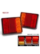 房车改装8LED转向信号灯带反光片12V刹车行车尾灯拖车用电源配件