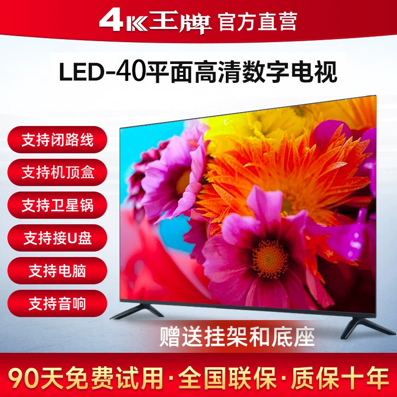 Домашний 4k LCD TV 2025 32/40/55/65/70/75/85/100-дюймов умный плоский экран TV