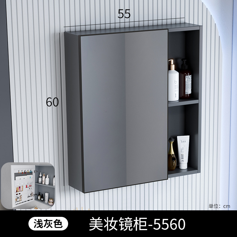 Gabinete de espejo inteligente de baño de belleza, gabinete único grueso, tipo de pared inteligente con lámpara de correa de almacenamiento integral, gabinete de espejo, lente de espejo