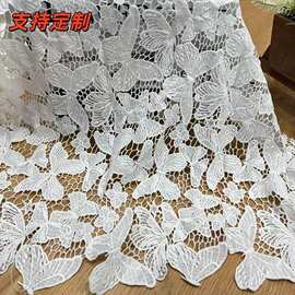 现货水溶牛奶丝蝴蝶刺绣面料女装连衣裙时装服饰童装镂空刺绣面料