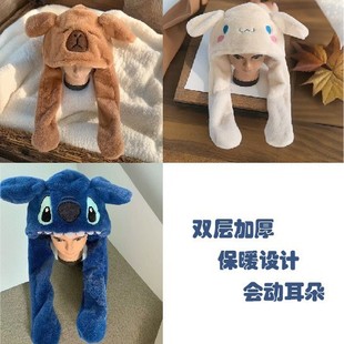 Cute Capibala Hat Capybara Ears Airbag Hat Thickened Cute Hat