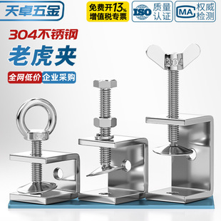 304���P��ϻ����� U�͊A C�͊A 䓹ܷ��ΊA���֔Q���h�A�o���_��