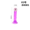 XS purple