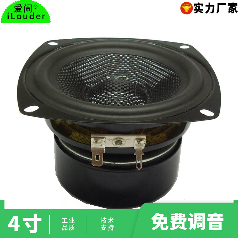 東莞工場4インチ低音ラッパガラス防霧水芝生音響/浴室/bluetoothスピーカースピーカー|undefined