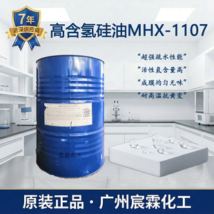 ������� MHX-1107 �׻�������� 20ճ�� ���B��ˮ�����ˮ���F؛