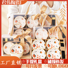 大吉大利食器セット 陶磁器食器セット ボウルギフトボックス 小さな贈り物 お土産ギフト 持ち紐付き シンプルな贈り物