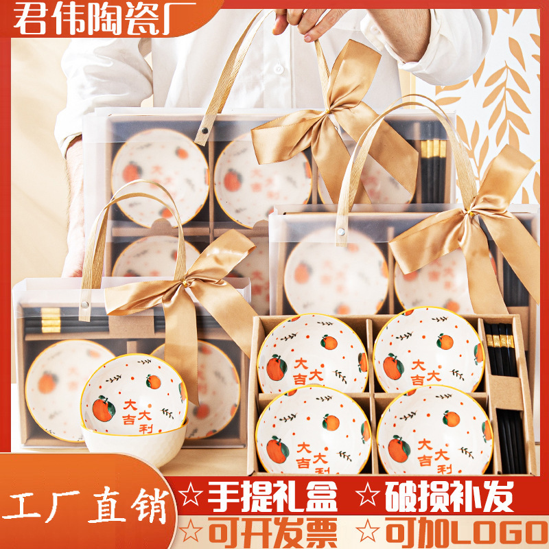 大吉大利食器セット 陶磁器食器セット ボウルギフトボックス 小さな贈り物 お土産ギフト 持ち紐付き シンプルな贈り物|undefined