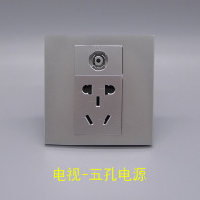 银灰色86型五孔电源电视闭路插座二三插10A5孔带TV口有线数字面板