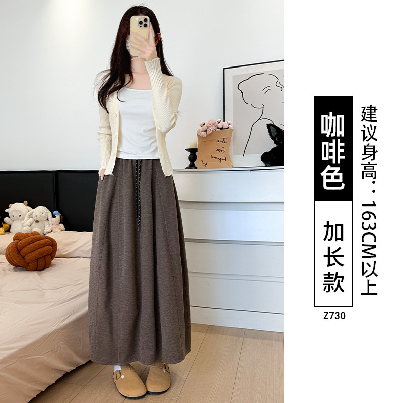 ダークグレーのスカート レディース 秋 2025 新作 ハイウエスト ドレープ感 Aライン ニットスカート 小柄さん向け パンプキン ライススカート|undefined