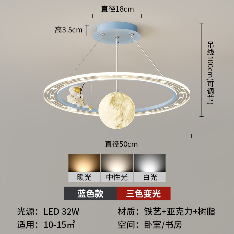 Habitación de niños lámpara dormitorio dormitorio principal 2025 nuevo nórdico romántico planeta niño niñas protección de ojos led lámpara de dormitorio