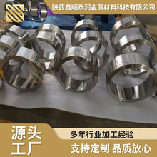 供应TC4钛合金锻件TA1TA2 TA10钛环钛饼高强度耐腐蚀规格多发货快