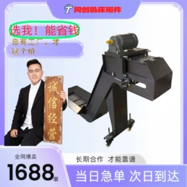 机床护罩;风管;输送机