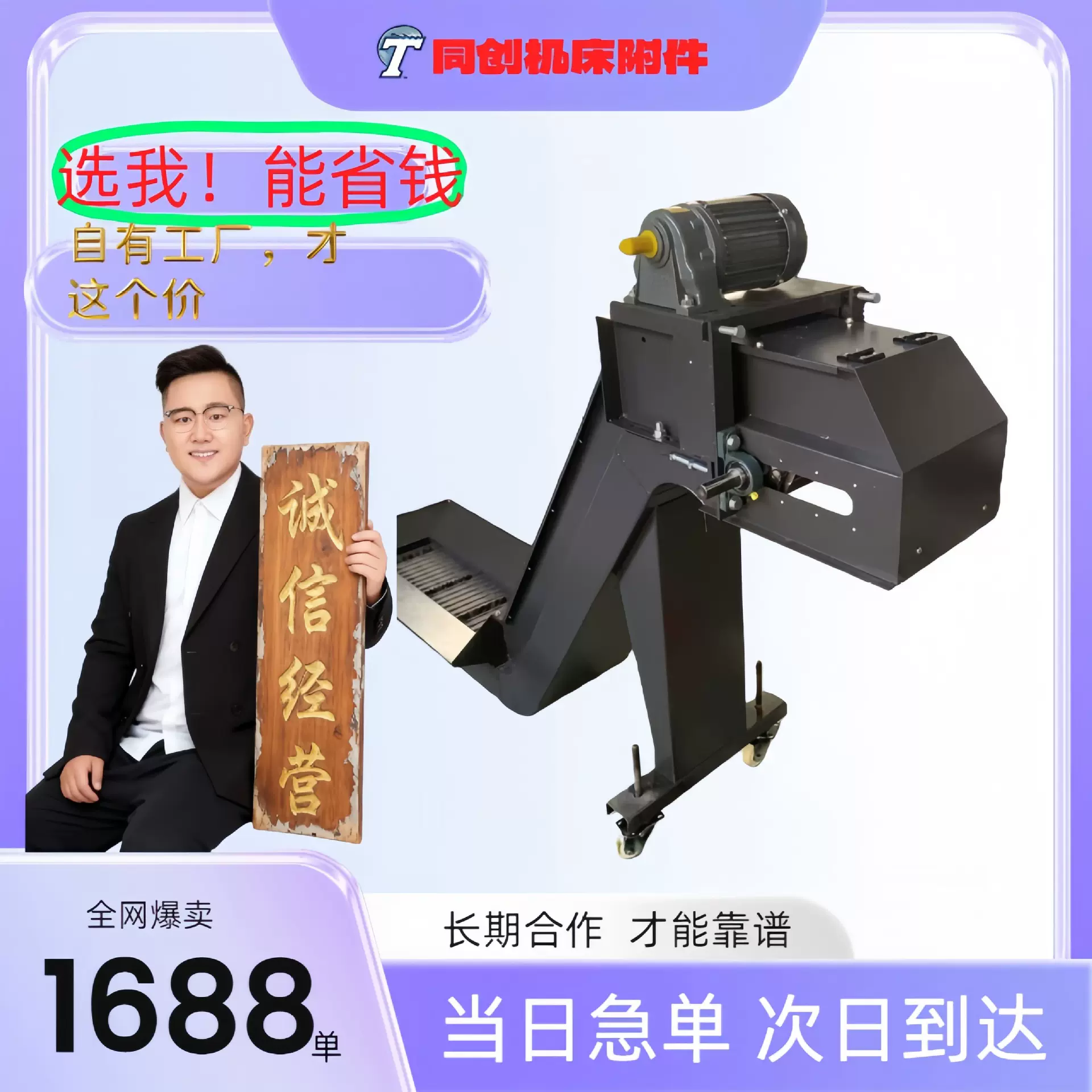 链板式排屑机全自动小型升降输送排屑机冲床废料排屑机机床排屑器