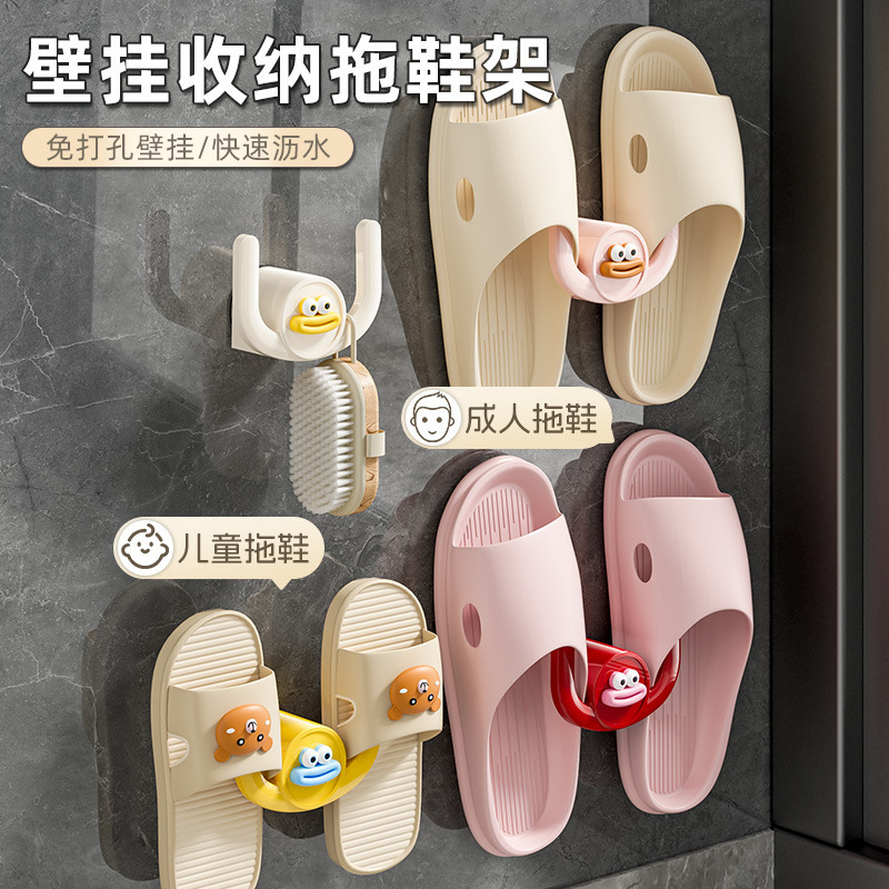 Bathroom Slipper Rack Punch-Free Hanging Rack Bathroom Wall-Mounted Toilet Draining Storage Artifact Hook Storage Shelf