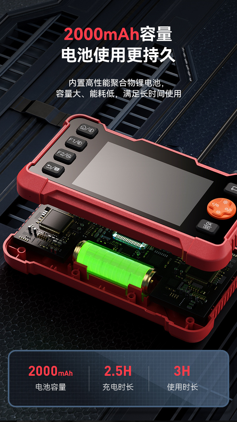 Cross-Border Industrial Endoscope Automotive Diagnostic Tester Two-In-One 4.3inch Screen Obd Diagnostic Device Vehicle Code Reader