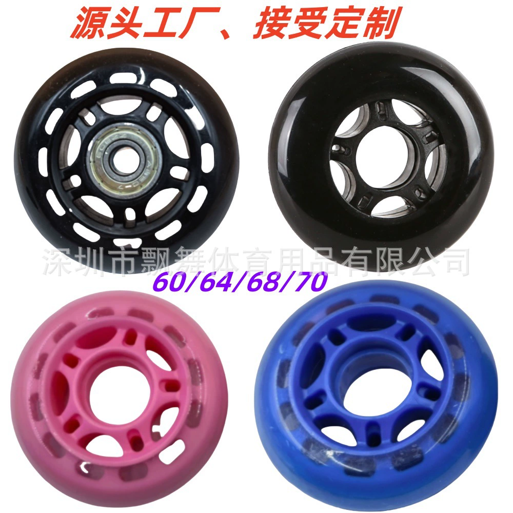 Колеса для коньков PU-колесо резиновые противоскользящие и бесшумные стойкие подшипники для доставки Детские ролики для взрослых роликовые коньки аксессуары