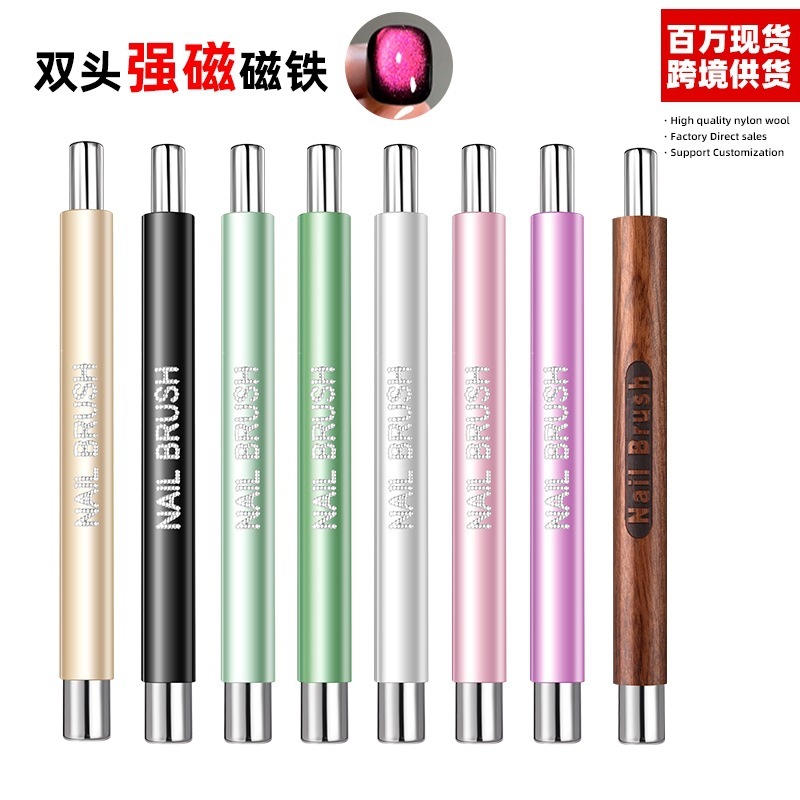 跨境热卖双头美甲磁铁强磁吸猫眼强力磁铁美甲吸铁石猫眼胶玻璃珠|undefined