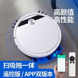 跨境直供 遥控智能扫地机器人APP规划路线扫拖一体家用扫地机器人-阿里巴巴