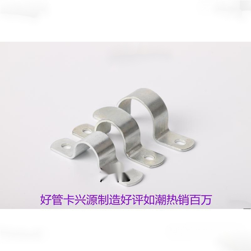Thickened Saddle Clamp Stainless Steel Horse Riding Pipe Clamp Galvanized Pipe Clamp U-Shaped Clamp Pipe Hoop Without