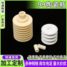 厂家生产氧化铝陶瓷绝缘子 瓷瓶 油烟净化器  电场陶瓷绝缘柱加工