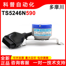 TS5246N590��Ħ��OIH48-8192P64-L6-12Vԭװ���������ת������