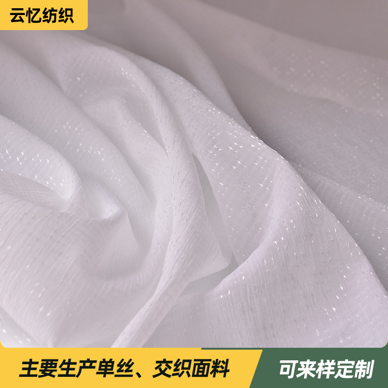 全涤顺纡绉提花面料全涤单丝流星雨盛泽厂家直销夏季女装面料