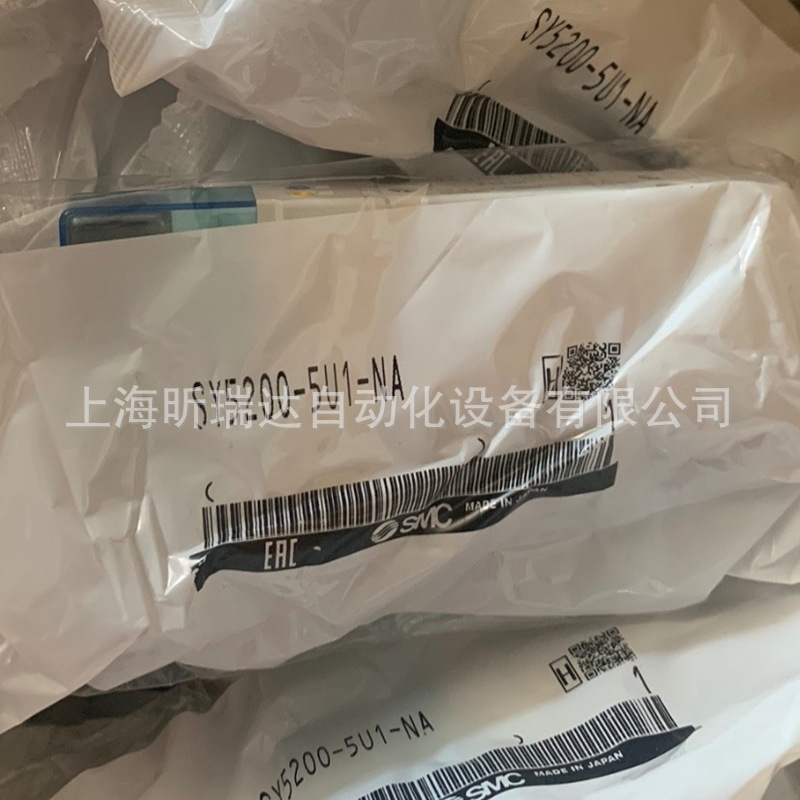 SMC五通电磁阀SY5100-5U1-NA SY5200/5300-5U1-NA现货全新原装正