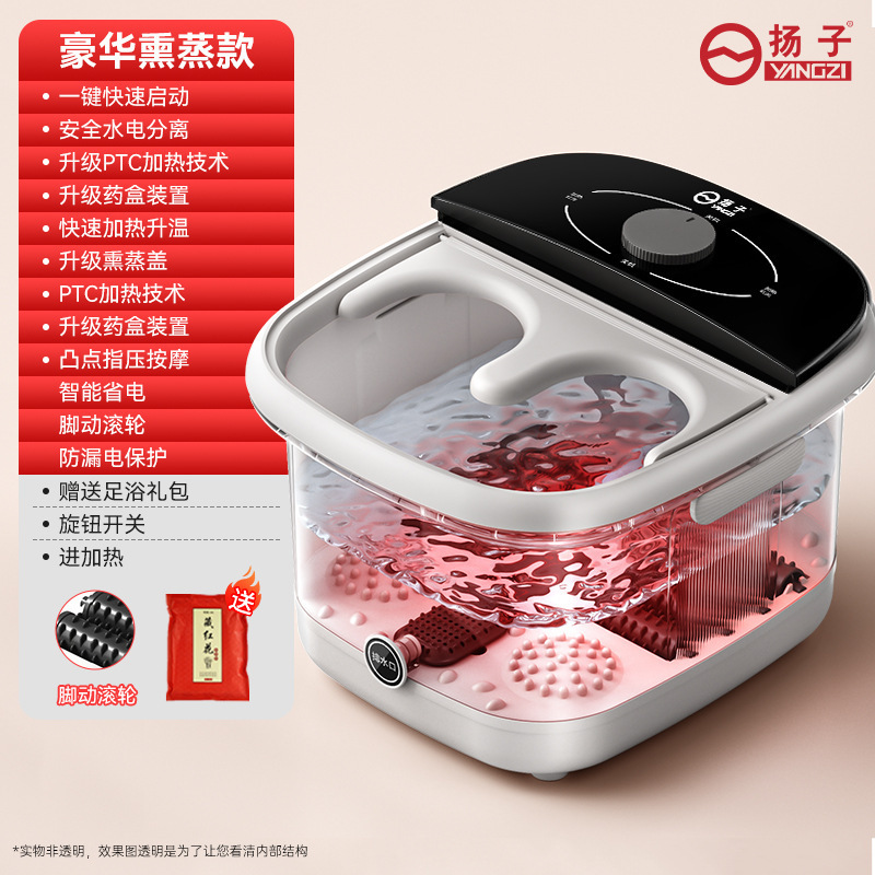 璐瑶電動足浴槽泡足桶家庭用自動加熱足桶足浴器マッサージ恒温プレゼント|undefined