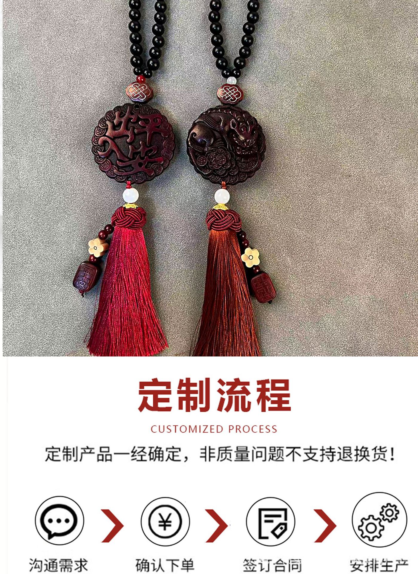 Manufacturer wholesale car hanging ornaments, peach wood Pixiu for safe entry and exit, car rearview mirror hanging accessories, high-quality car pendants