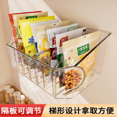 厨房调料收纳盒家用壁挂墙袋装调味料香料多格一体调味品罐置物架
