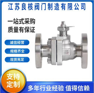 Q41HYW-300LB��⵪����Ȼ��ߜ����˲��P�ģ�Ӳ�ܷⷨ�m���y