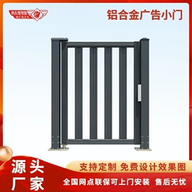 伸缩门;平移门;一卡通系统