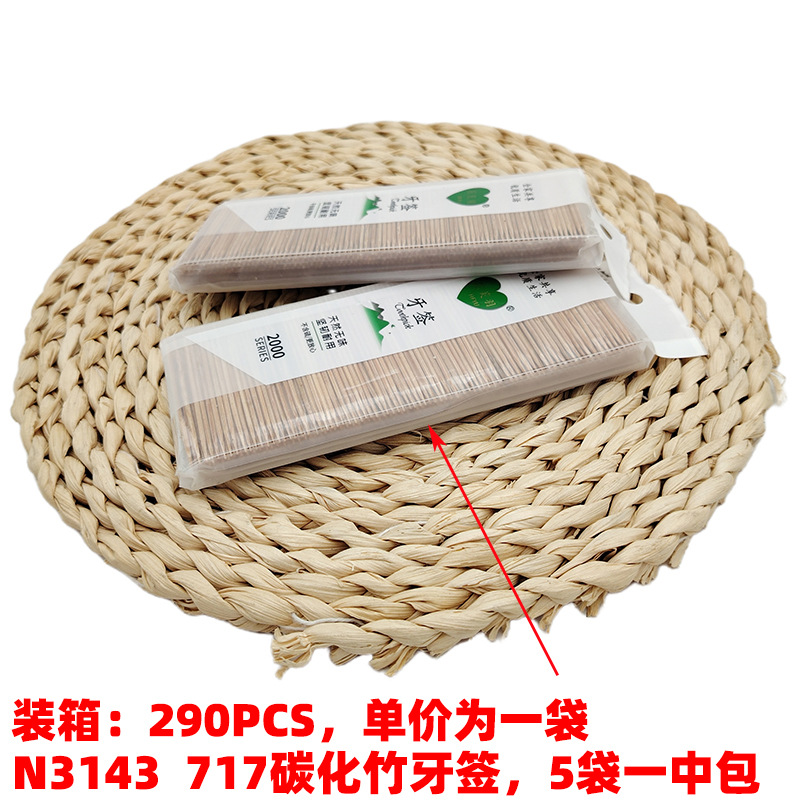 17 tipos de palillo de dientes de bambú hogar palillo de fruta palo de carne 2 yuanes Tienda 2 yuanes Tienda 3 yuanes Tienda al por mayor